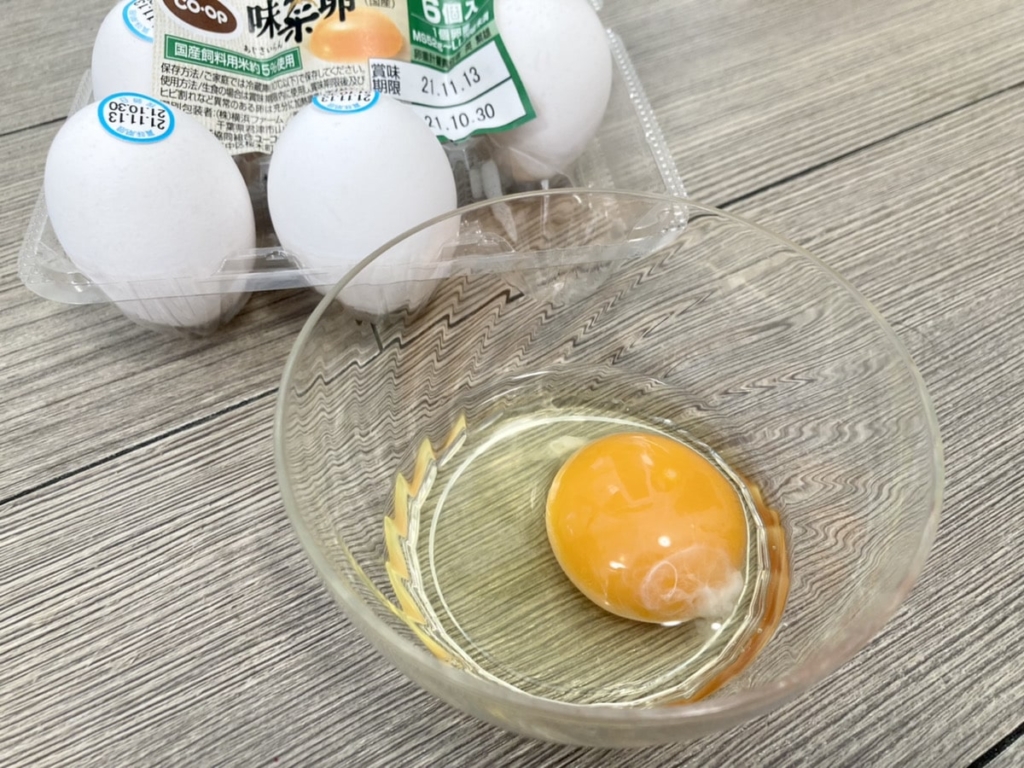 おうちでおためしキャンペーン 卵の画像